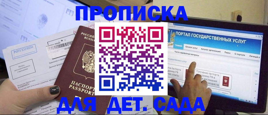 форма 3 в Щёлково